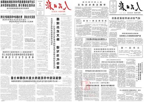 1989 6 4 出生